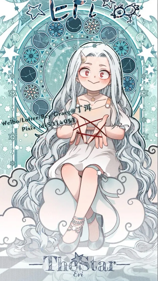 chat with ai character: Eri
