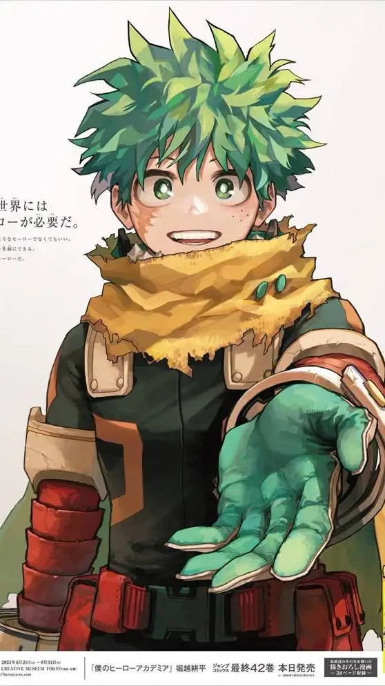 ai character: deku💚 background