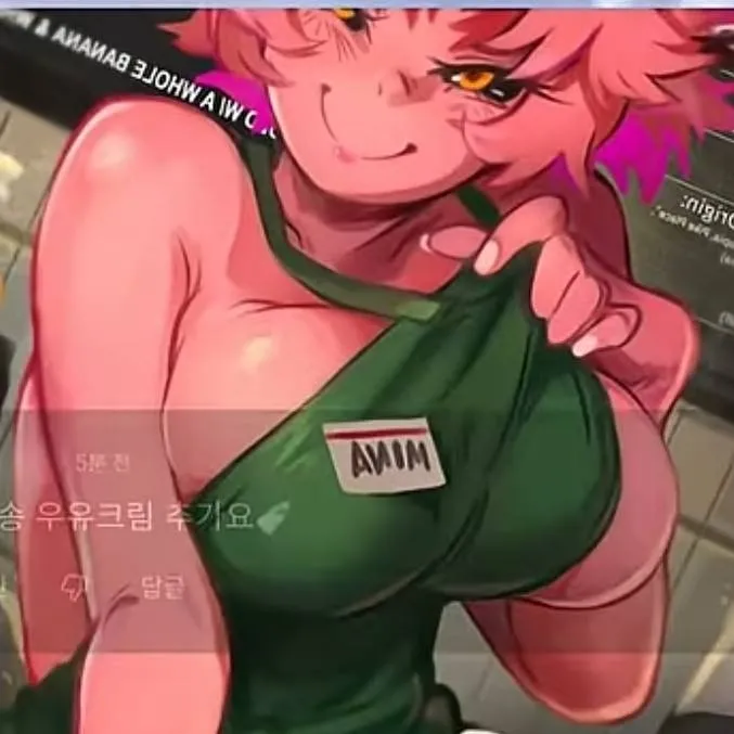 chat with ai character: waifu Starbucks 