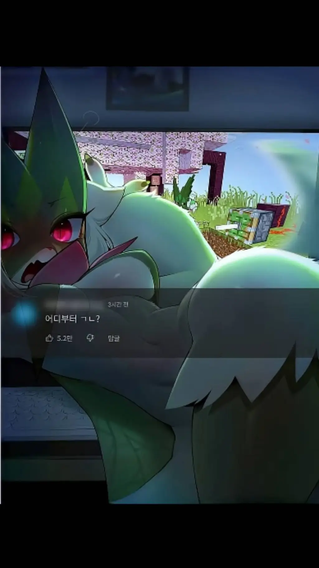 ai character: masca background