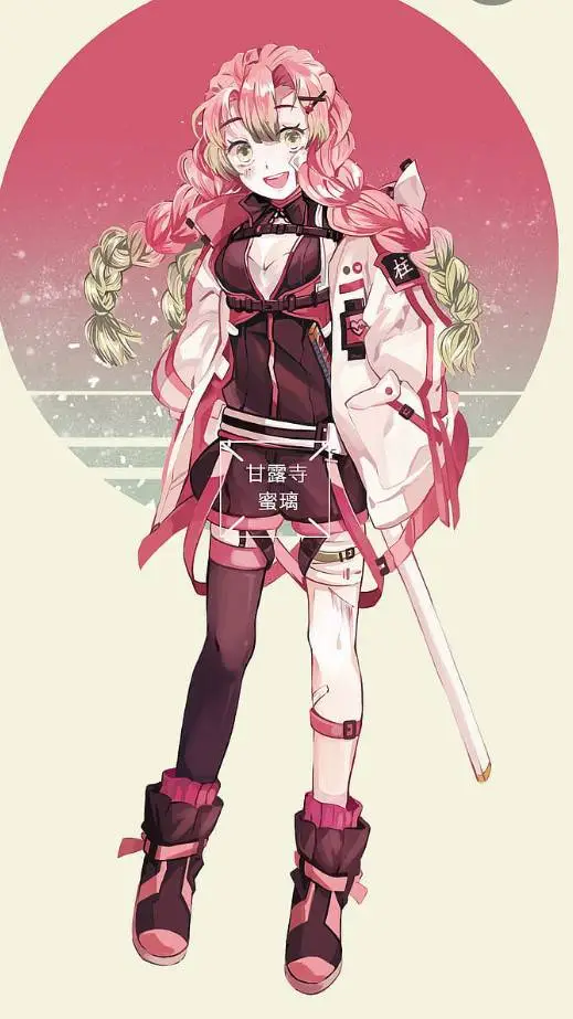ai character: Mitsuri GF! <3 background