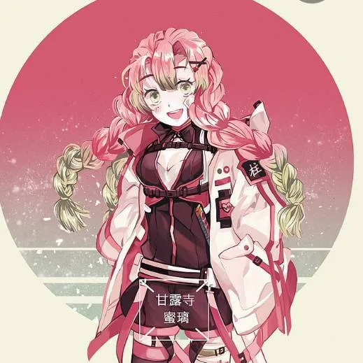 chat with ai character: Mitsuri GF! <3