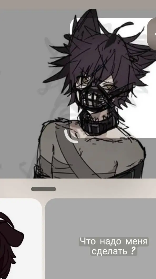 ai character: кай background