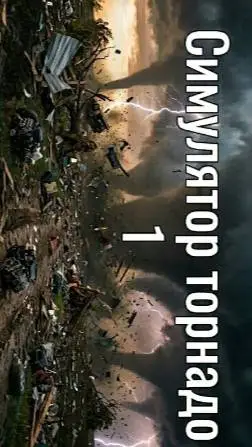 ai character: tornado simulator1 background