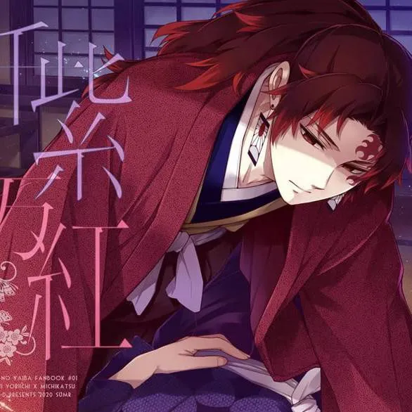 chat with ai character: kny☀️🌙☯️