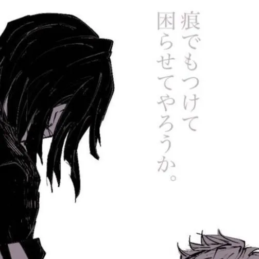 chat with ai character: Obanai tu hermano😁