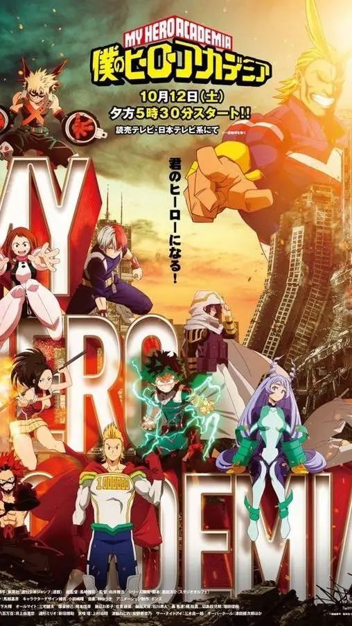 ai character: My hero academia background