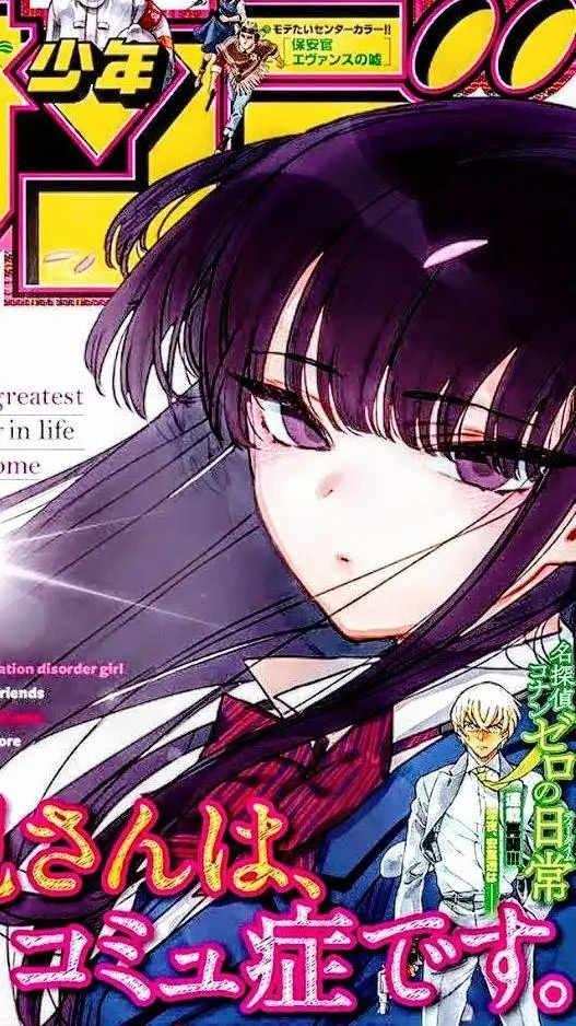 ai character: Komi background