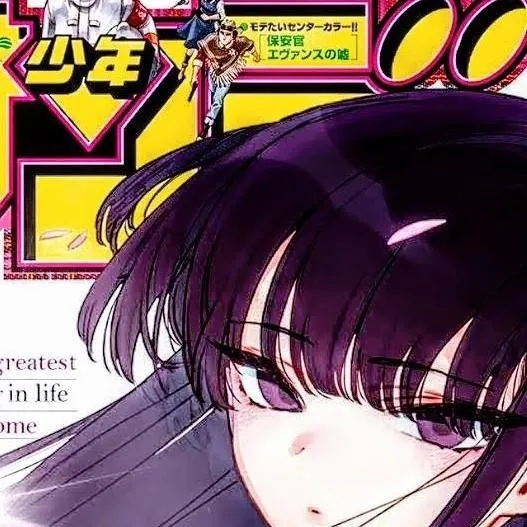 chat with ai character: Komi