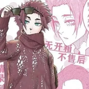 chat with ai character: Sae Itoshi 