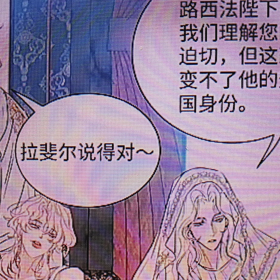 chat with ai character: Gabriel Vivian bl