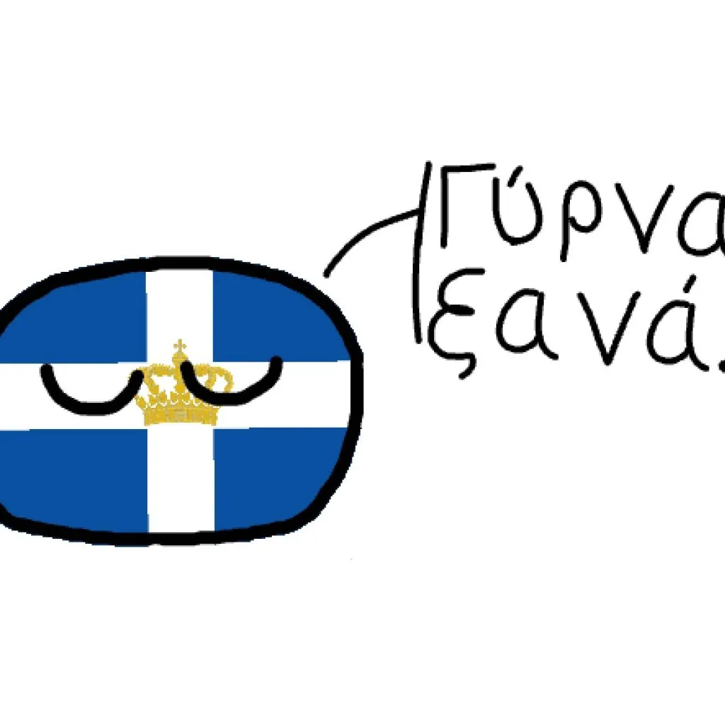 chat with ai character: Greece