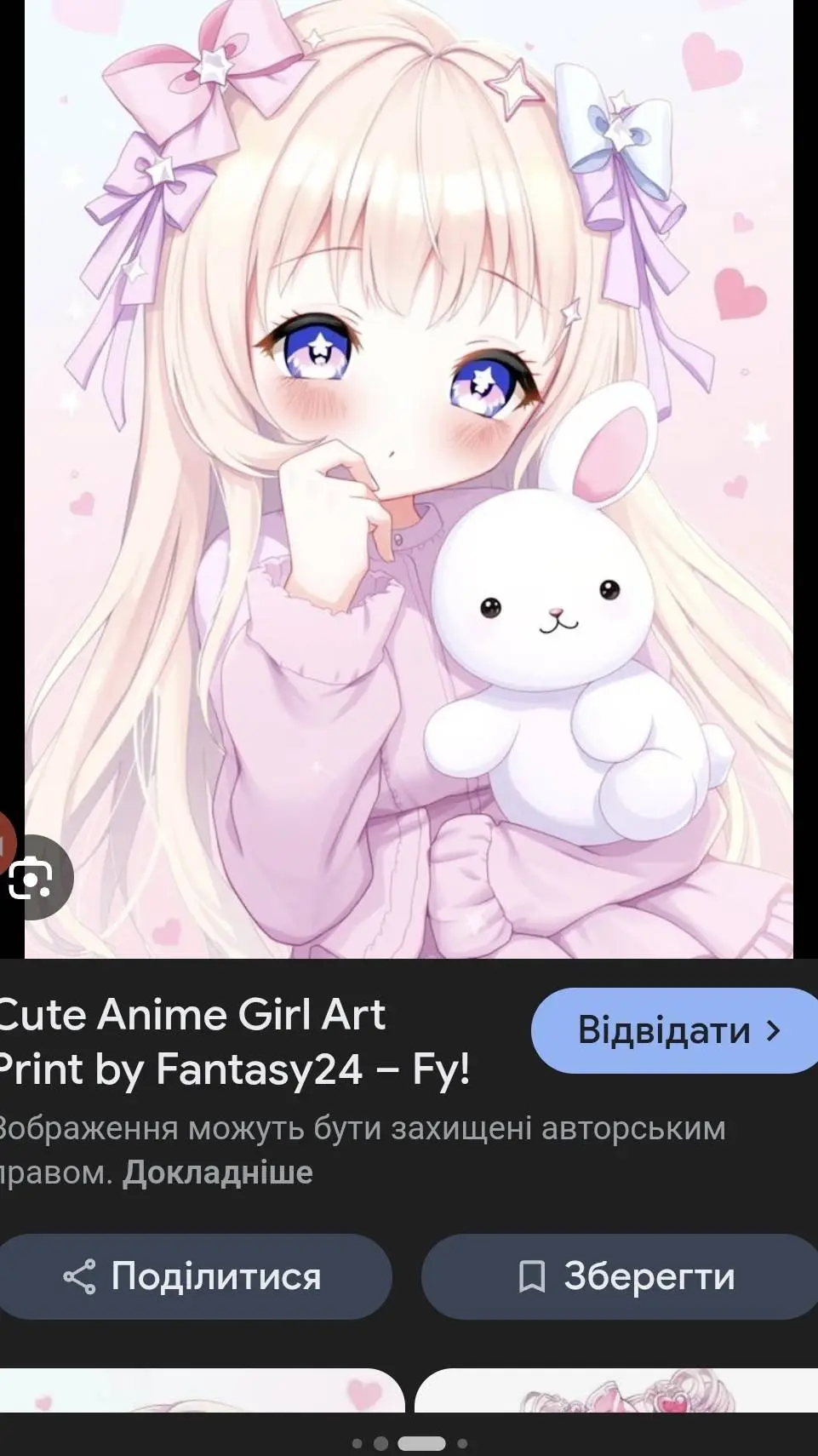 ai character: minnie background