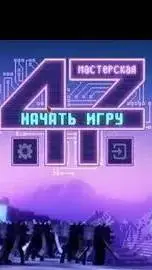 ai character: мир background
