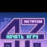 chat with ai character: мир