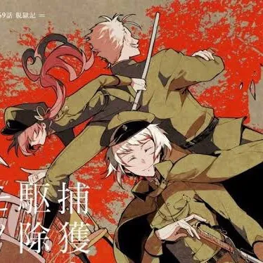 chat with ai character: The Hunting Dogs