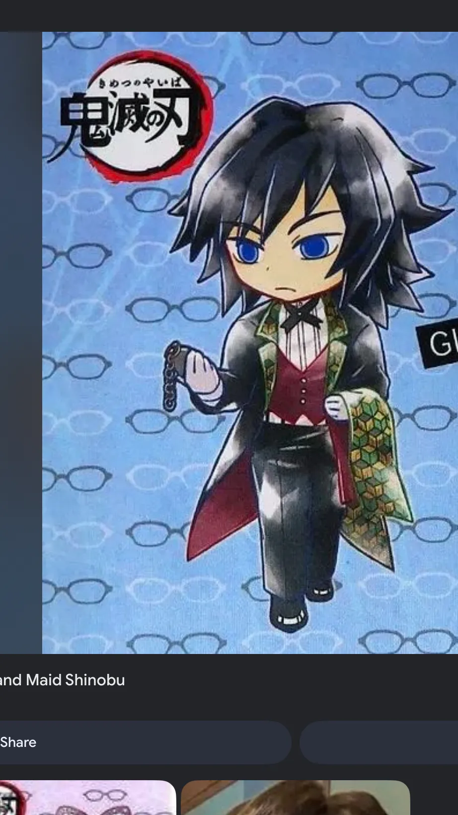 ai character: Giyu butler background