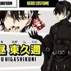 chat with ai character: mha source chaude