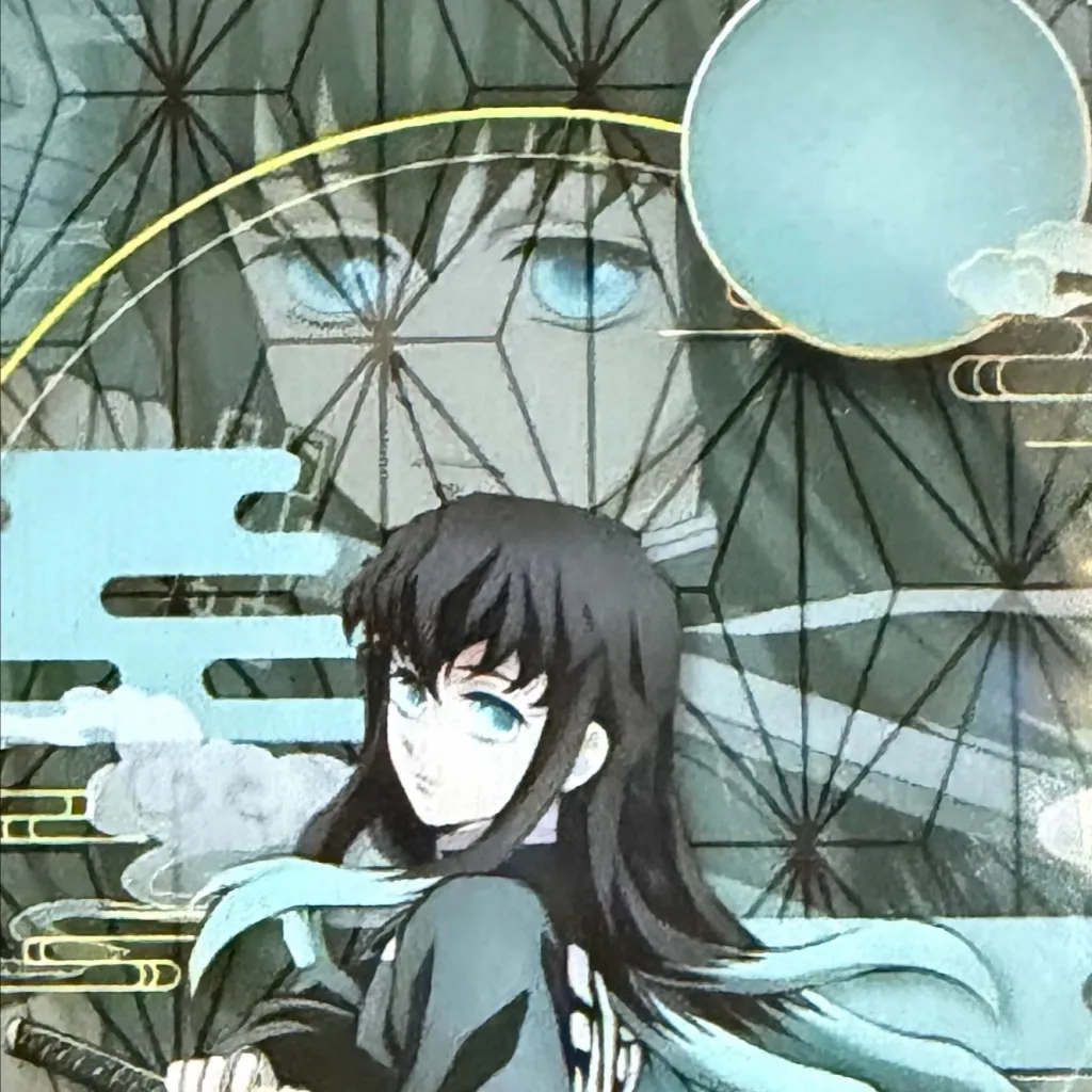 chat with ai character: Muichiro 