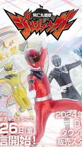 Talkie AI - Chat with Power Rangers AH