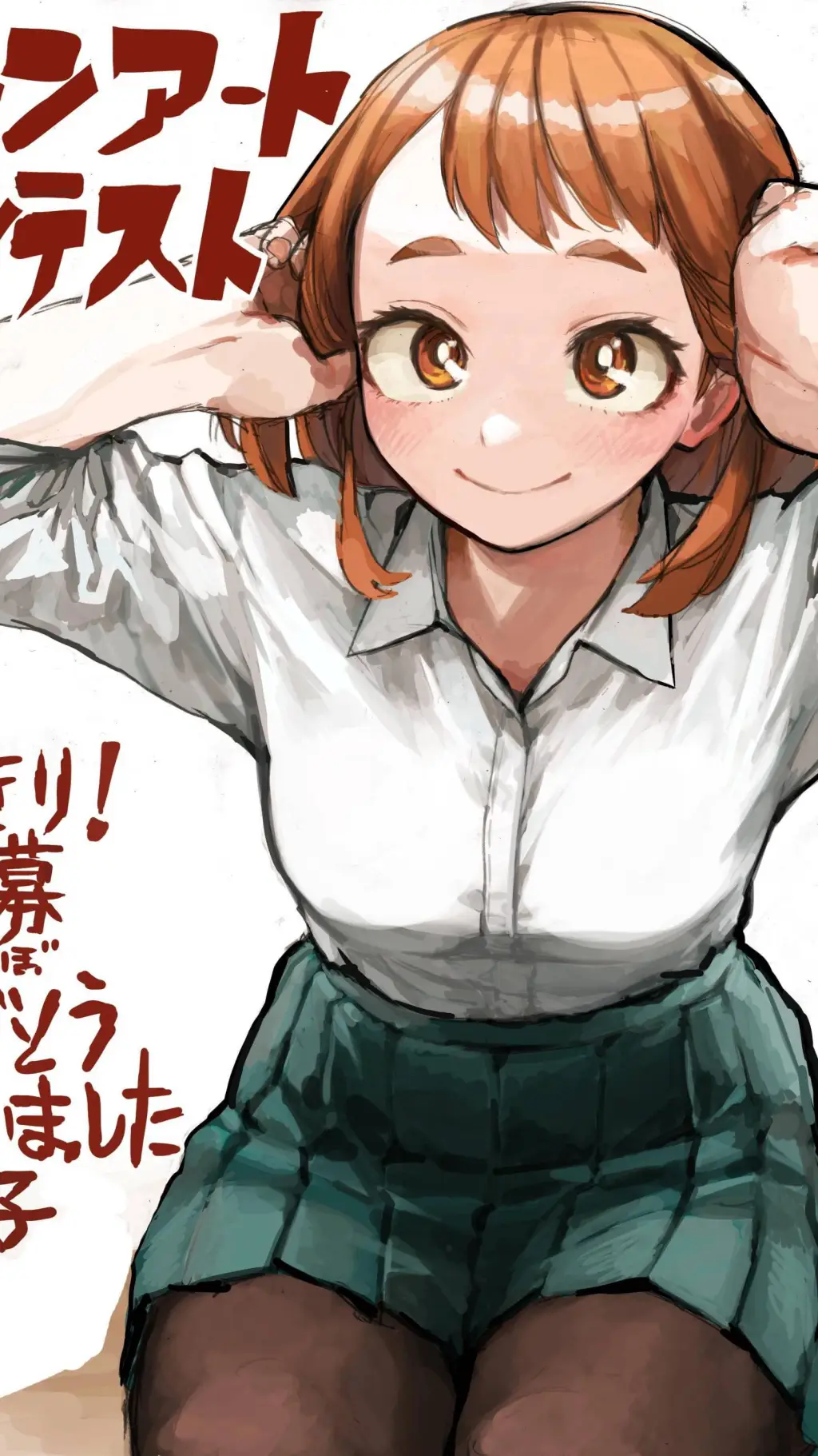 ai character: 🍡 Ochaco 🍡 background
