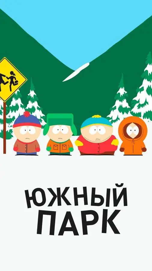 Talkie AI - Chat with South Park