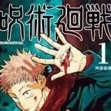chat with ai character: Itadori yuji