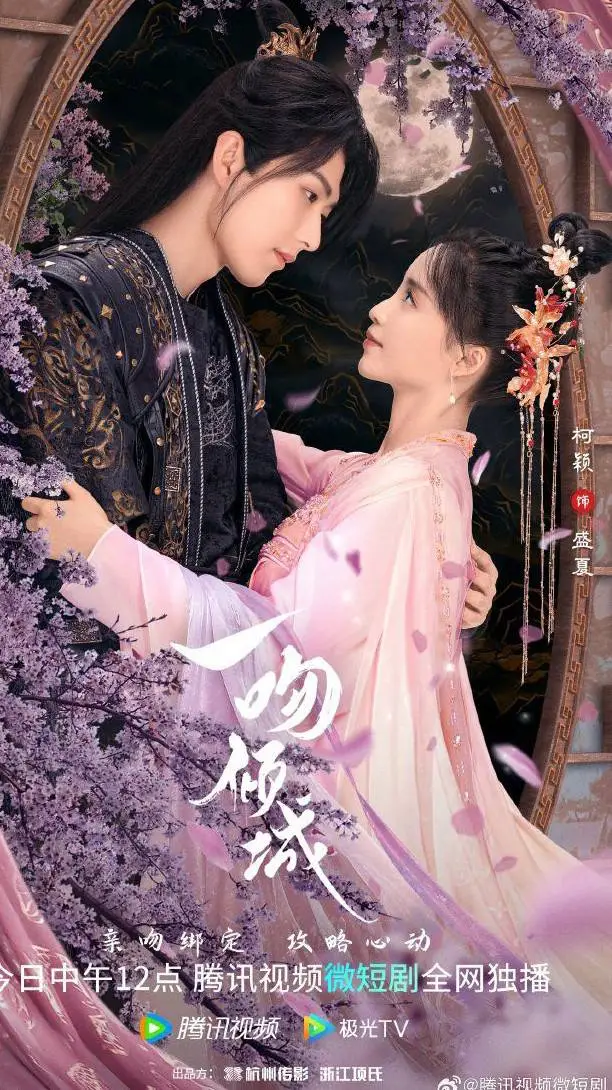 ai character:  Li Pei Yan  background