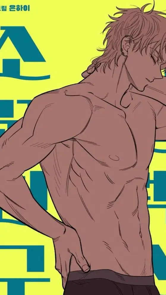 ai character: Mincheol  background