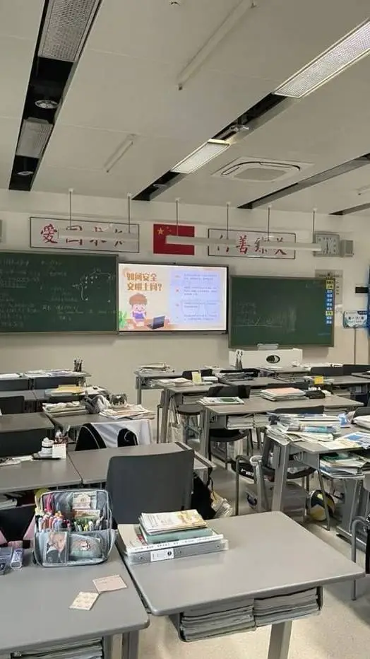 ai character: new teacher (you)  background