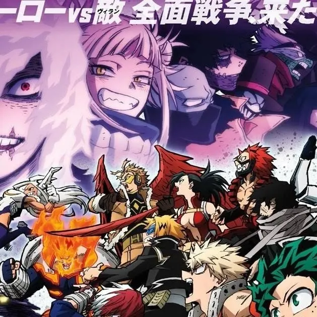 chat with ai character: [Mha pick me girl]