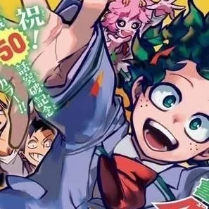 chat with ai character: MHA sleepover