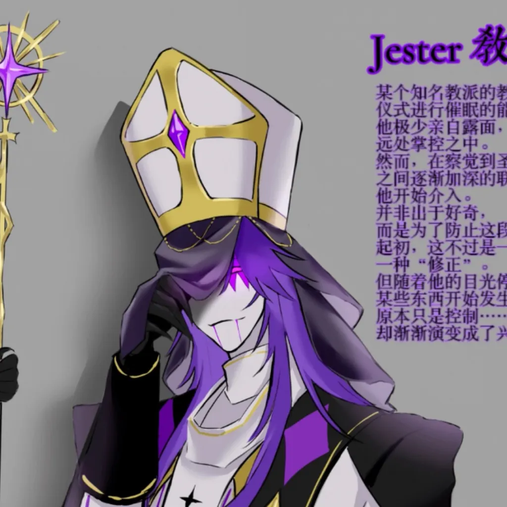 chat with ai character: Jester