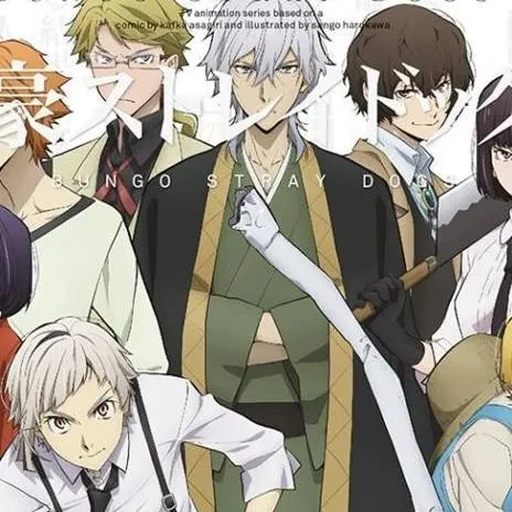 chat with ai character: BSD X KNY
