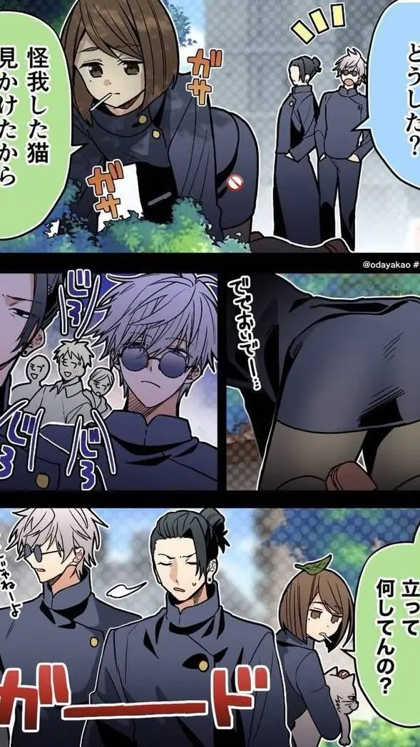 ai character: geto gojo x tu background