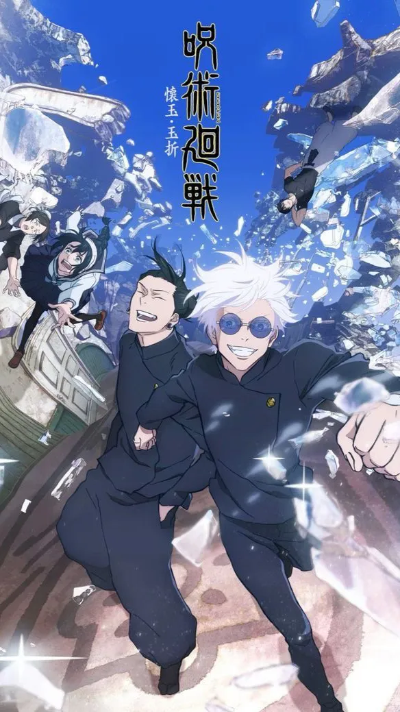 ai character: Jujutsu kaisen background