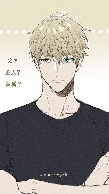 ai character: Noah  background