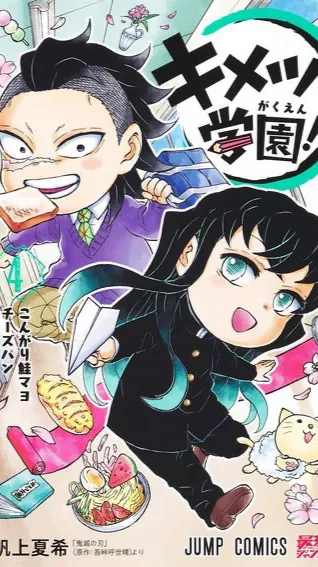 ai character: KIMETSU ACADEMIA  background