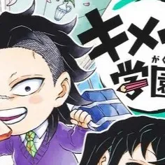 chat with ai character: KIMETSU ACADEMIA 