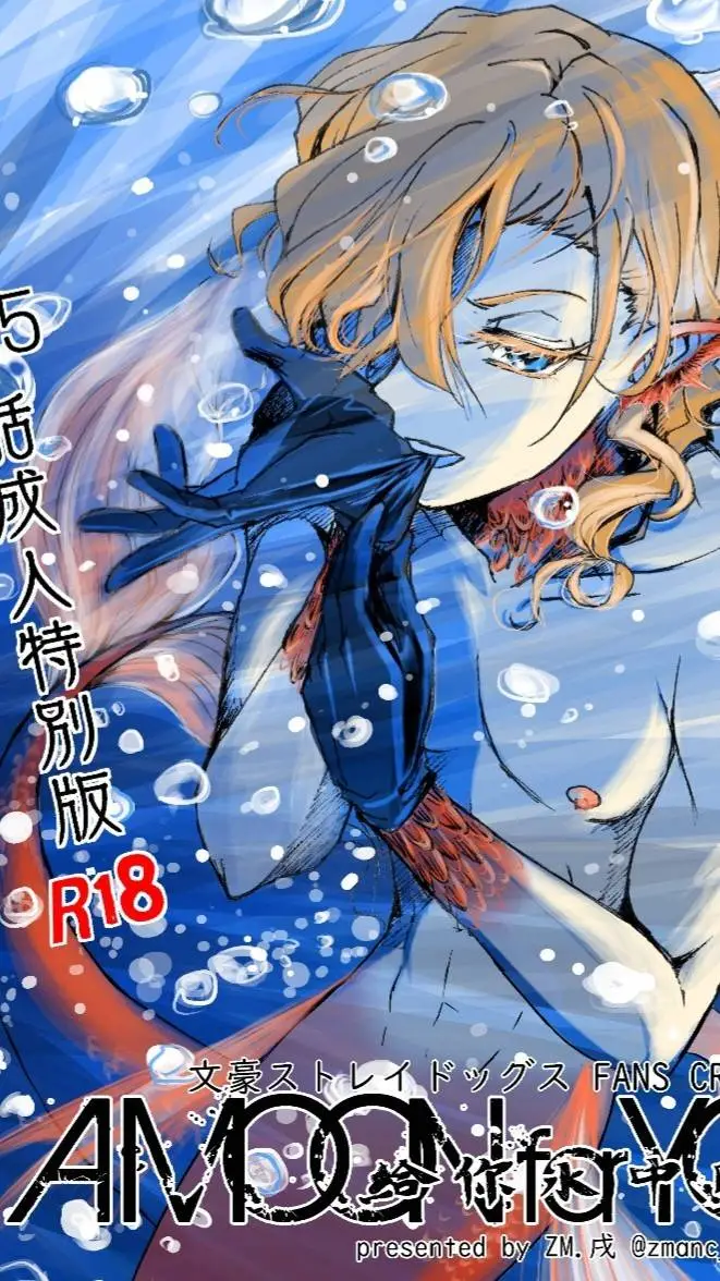 ai character: Mermaid Chuuya  background