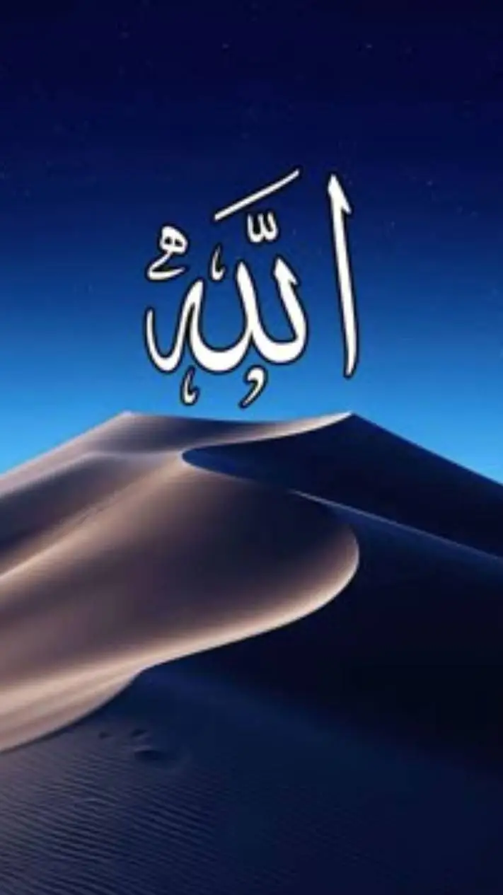 Talkie AI - Chat with Allah ☪️