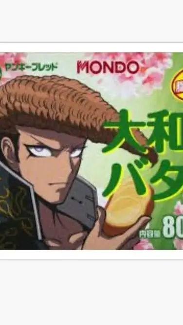 ai character: MONDO BUTTER background