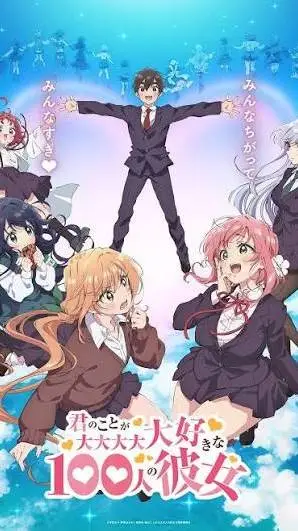 ai character: 100 girlfriends  background