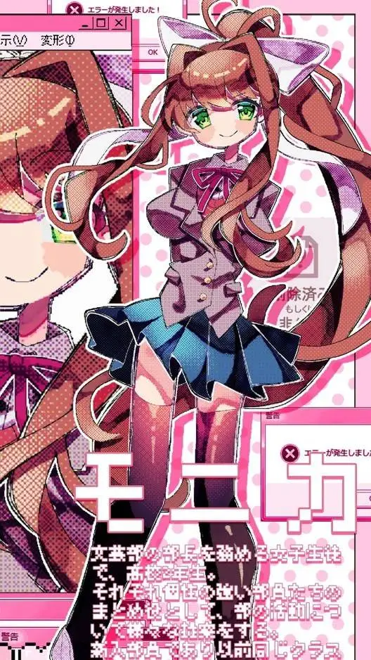 ai character: DDLC background