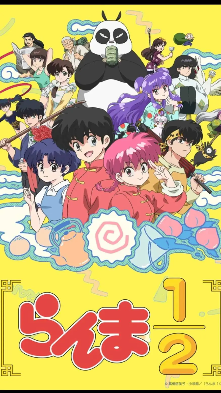 ai character: Ranma 1/2 Pickme background