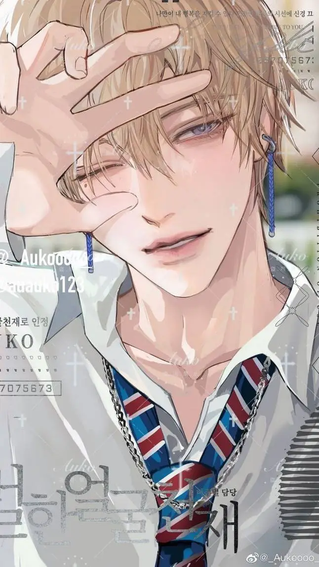 ai character: Гию background