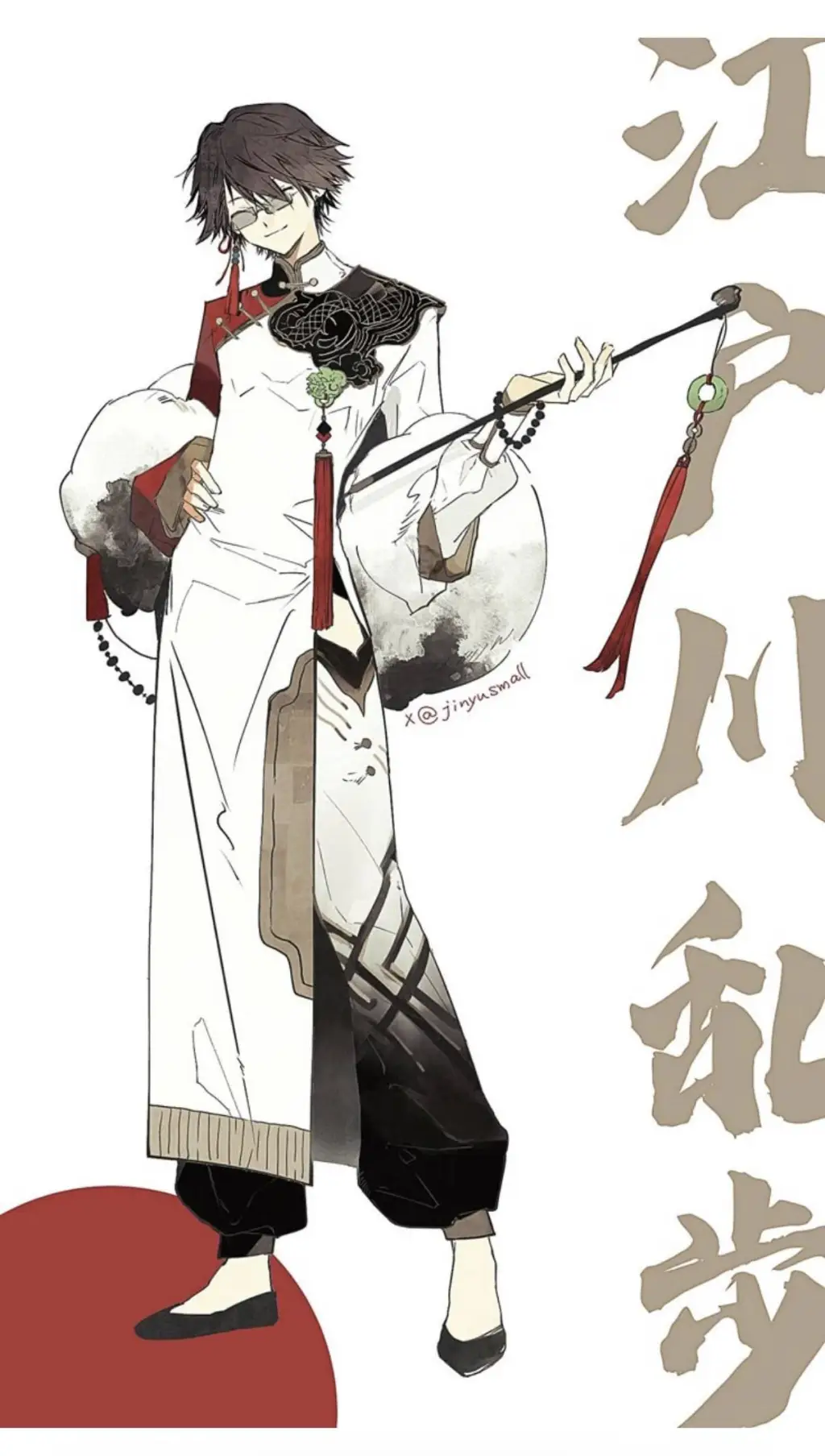 ai character: Ranpo Edogawa background
