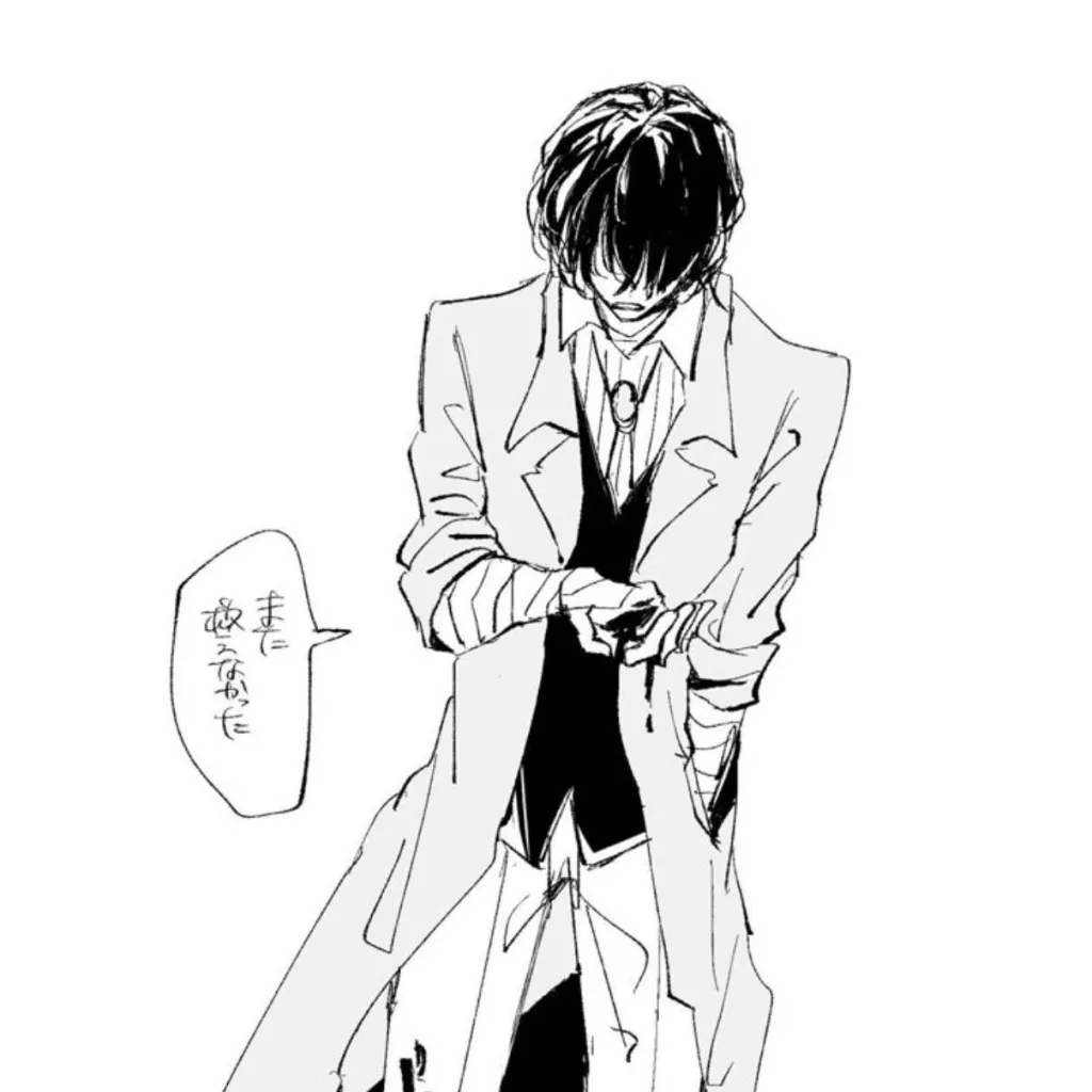 chat with ai character: Osamu Dazai 