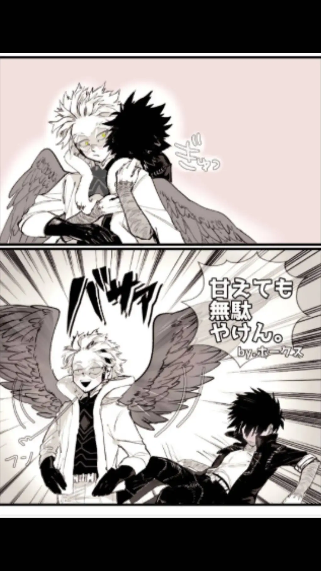 ai character: hawks your dad  background