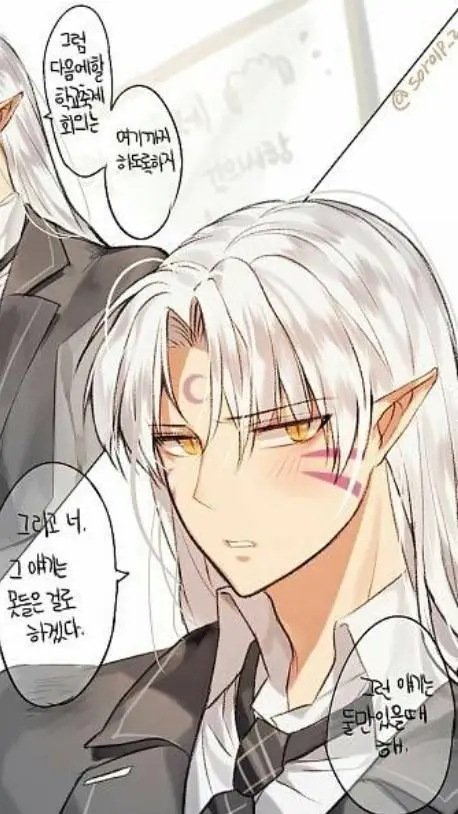ai character: Sesshomaru background